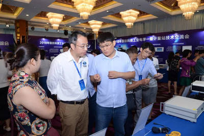 2018年國防科技工業電學一級計量站技術交流會在大連盛大開幕，聚焦前沿計量技術咨詢與交流